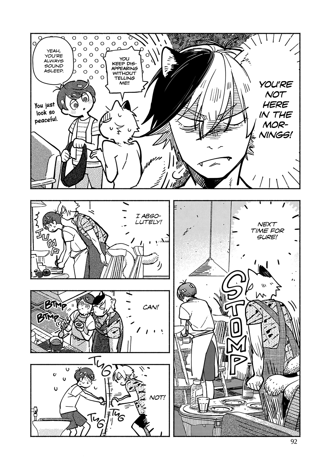 Kogareru Neko to Tomato Vol. 1 Ch. 4 第6页