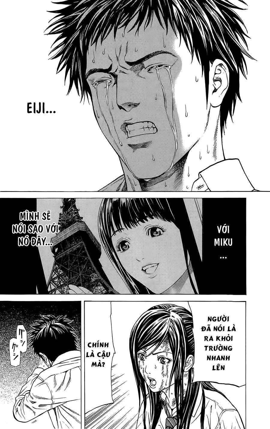 Hakaijuu Vol. 1 Ch. 2 第11页