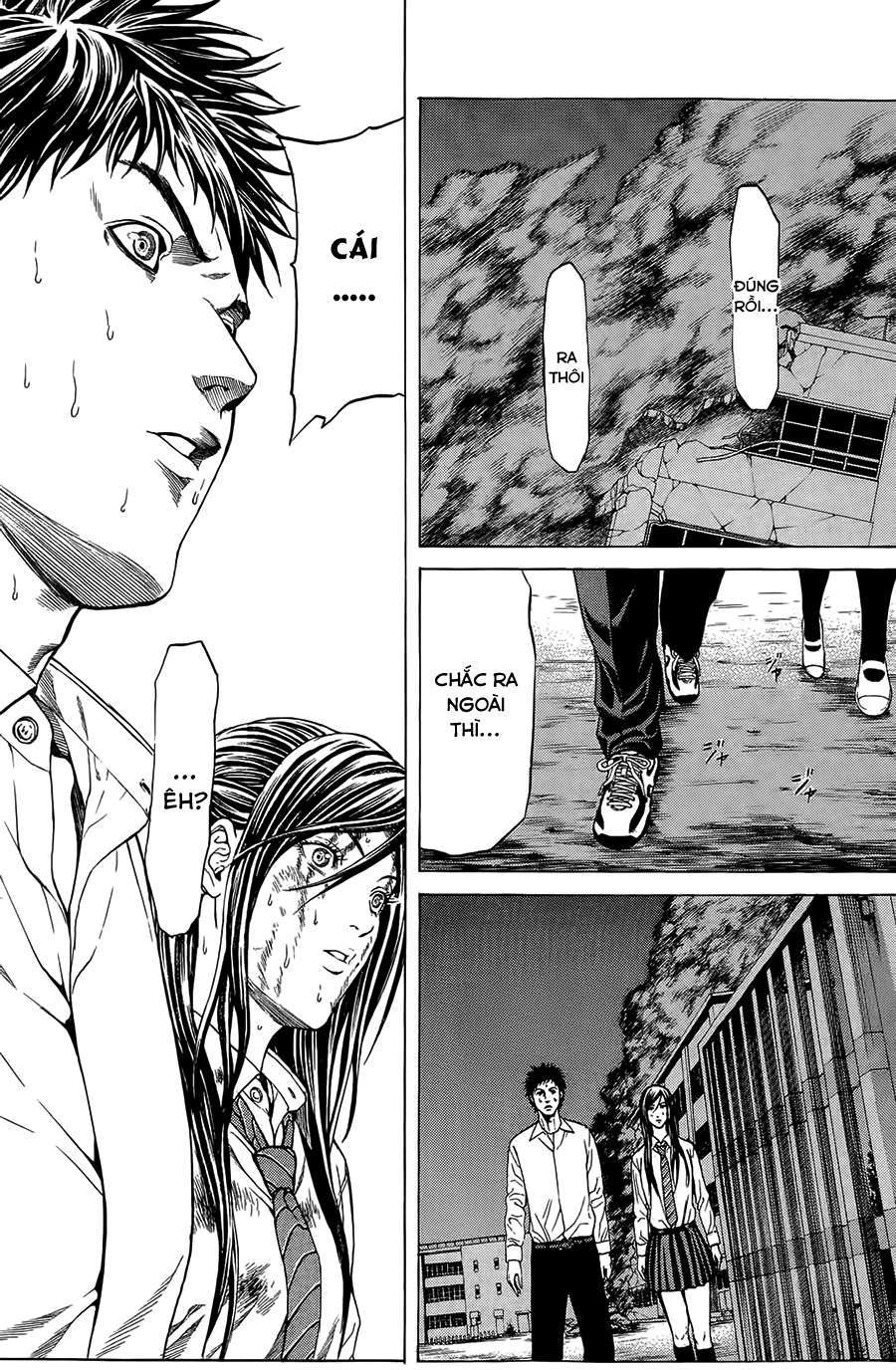Hakaijuu Vol. 1 Ch. 2 第12页