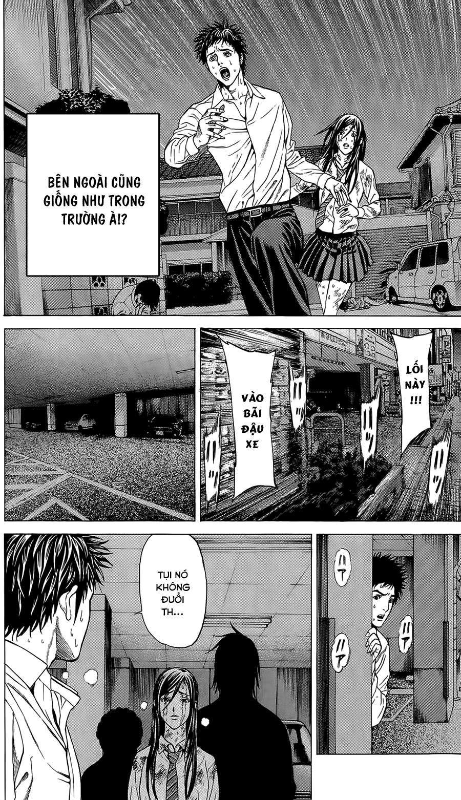 Hakaijuu Vol. 1 Ch. 2 第17页