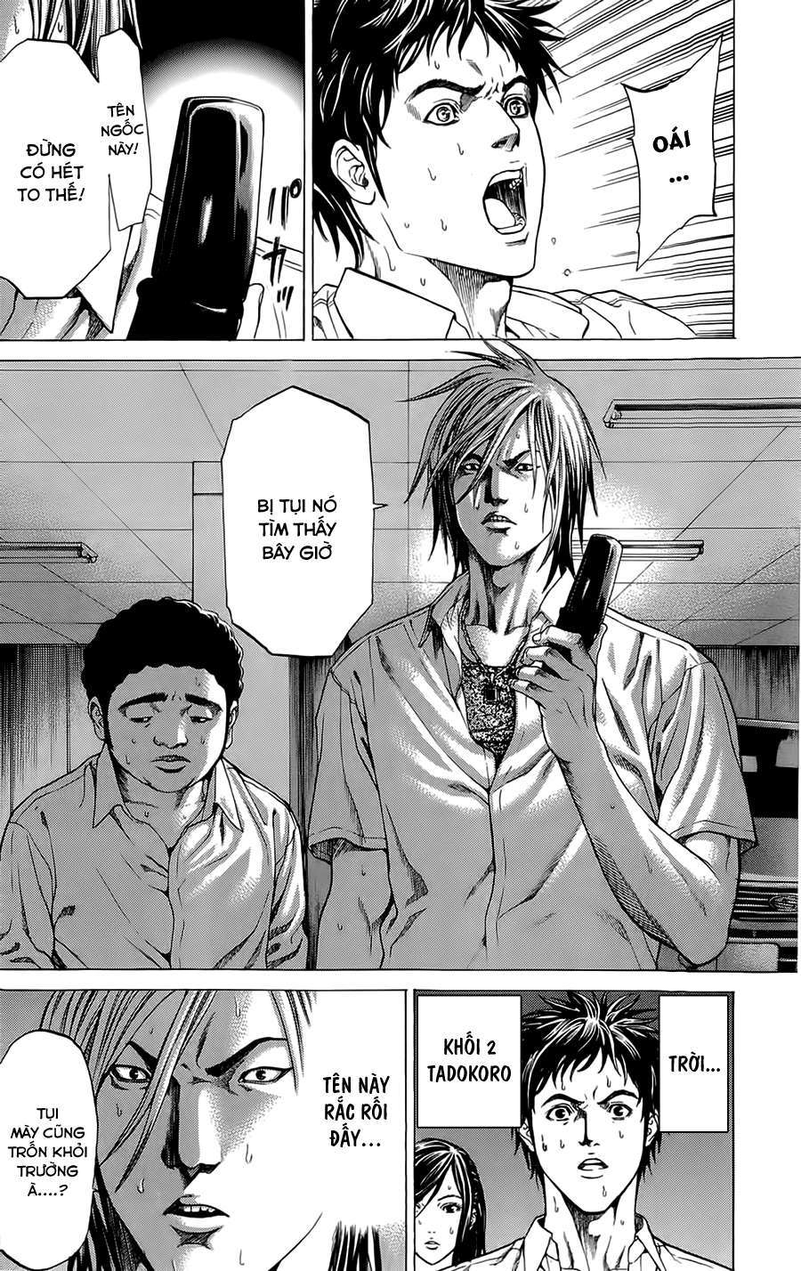 Hakaijuu Vol. 1 Ch. 2 第18页