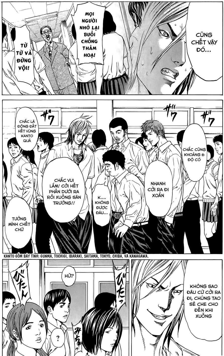 Hakaijuu Vol. 1 Ch. 2 第21页