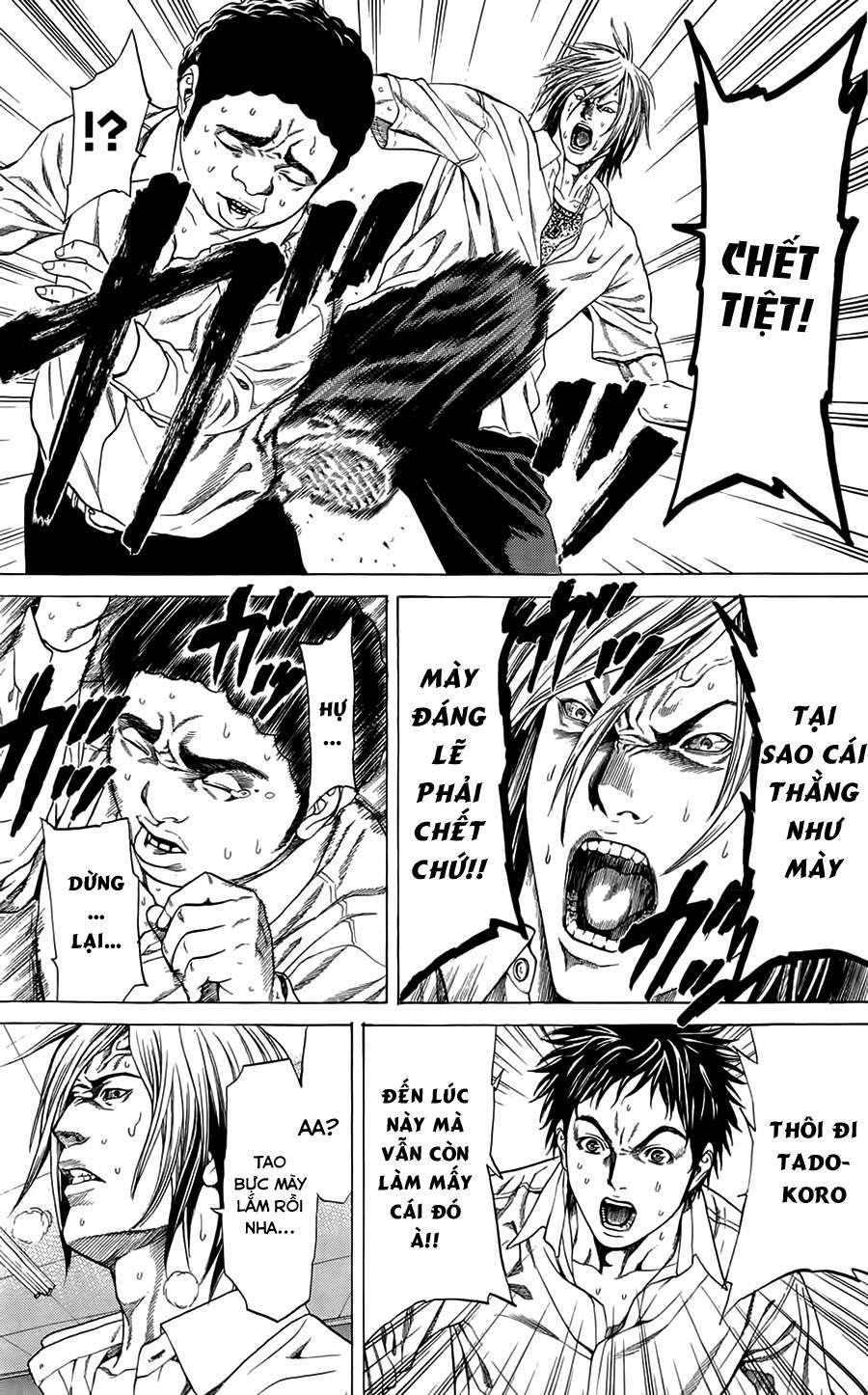 Hakaijuu Vol. 1 Ch. 2 第23页