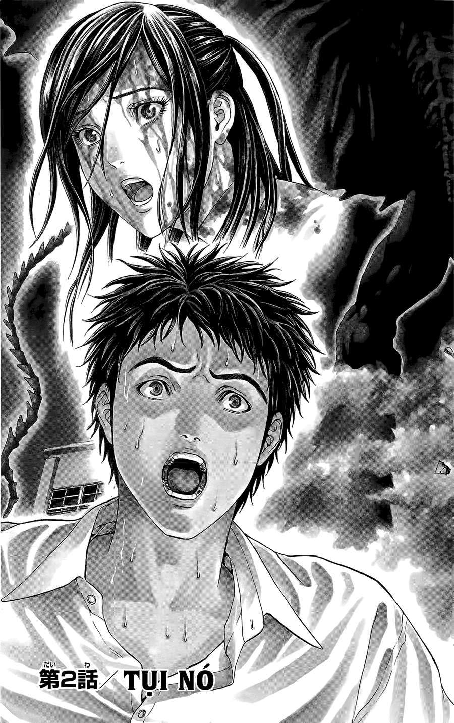 Hakaijuu Vol. 1 Ch. 2 第4页