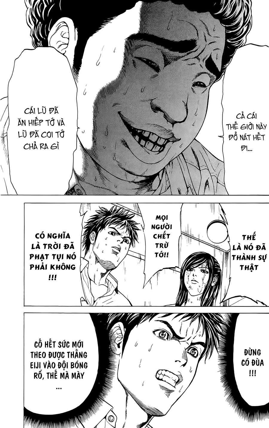 Hakaijuu Vol. 1 Ch. 2 第34页
