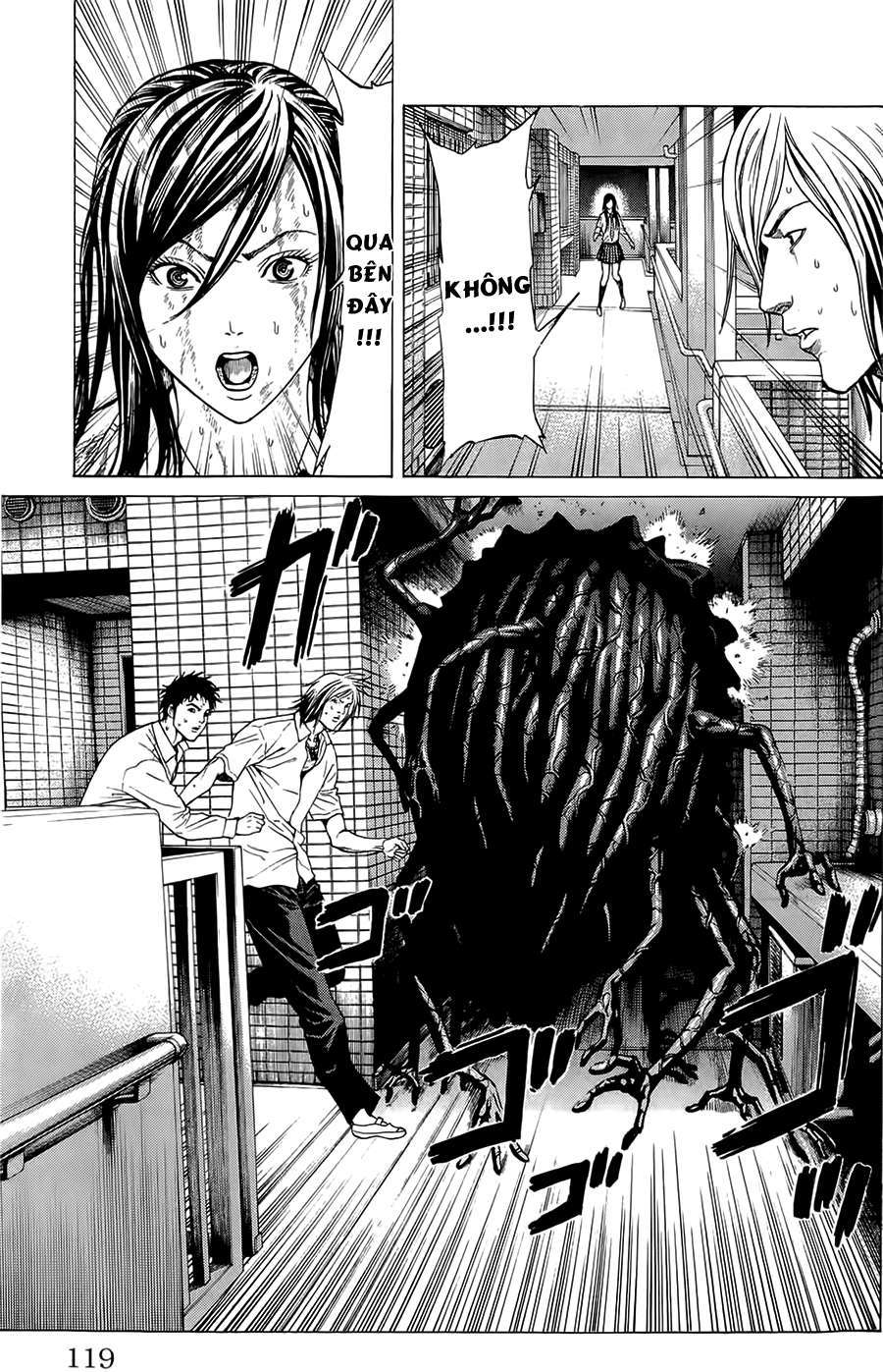 Hakaijuu Vol. 1 Ch. 2 第42页