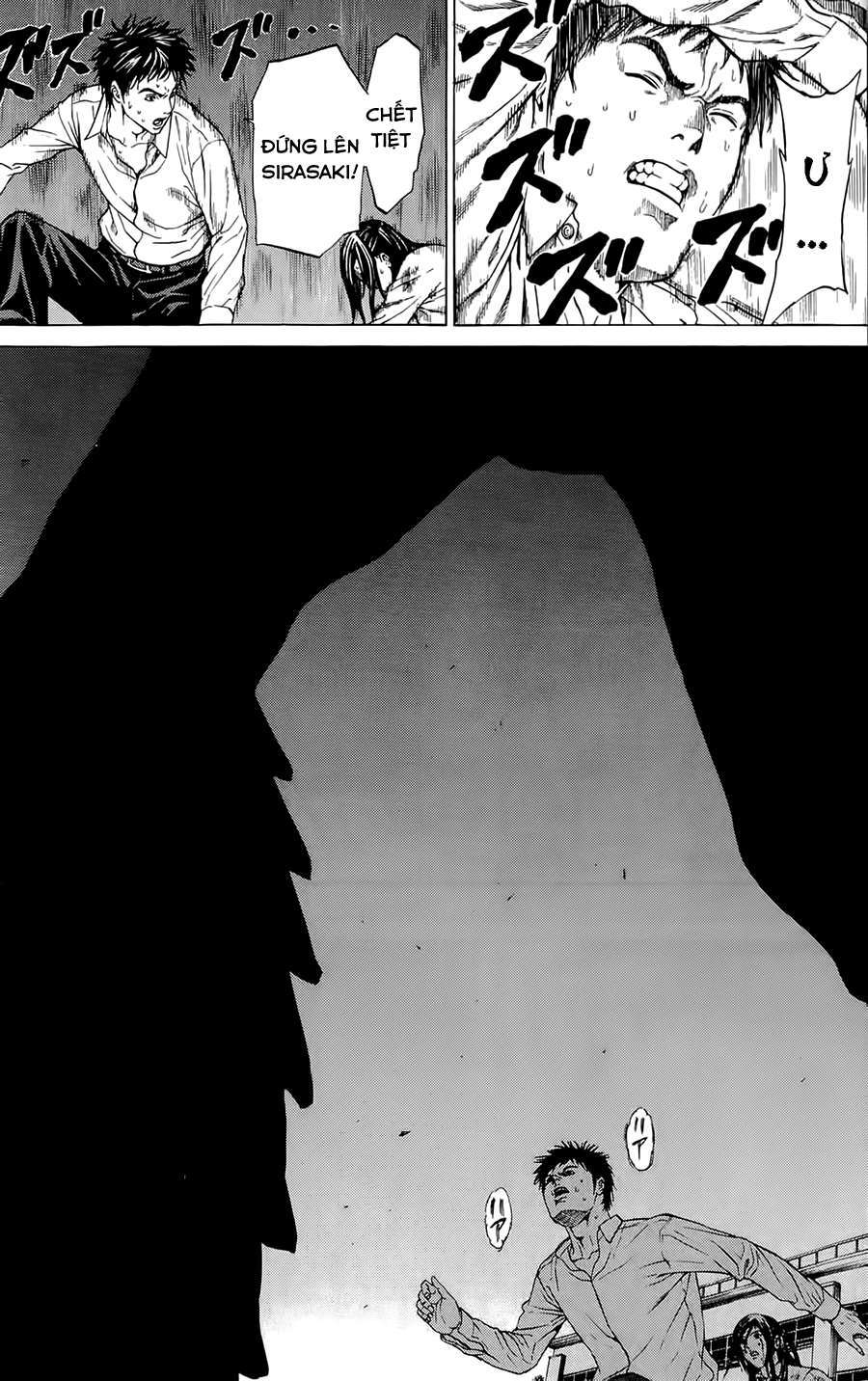 Hakaijuu Vol. 1 Ch. 2 第6页