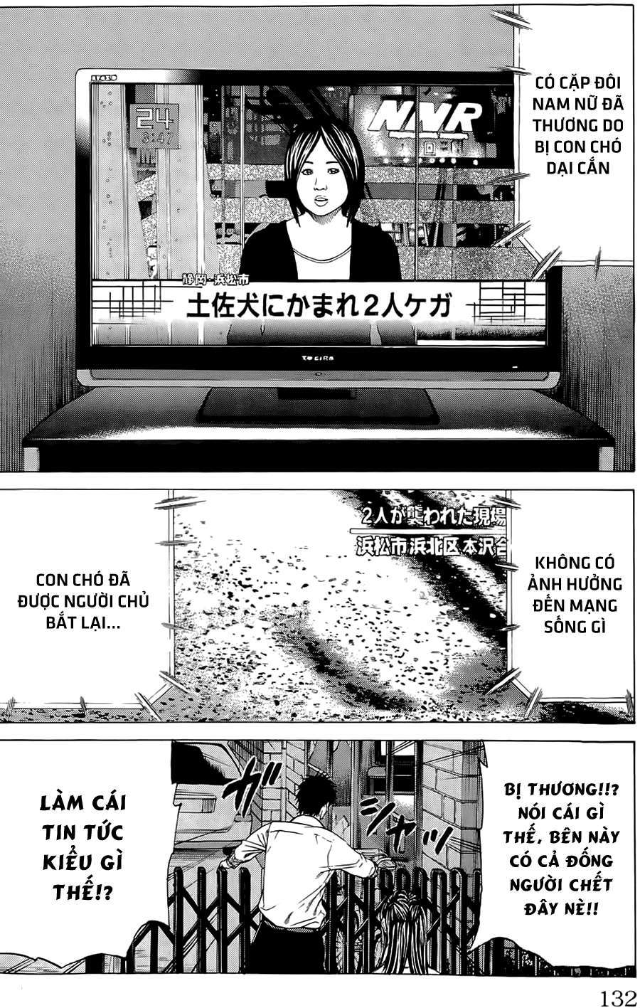 Hakaijuu Vol. 1 Ch. 2 第52页