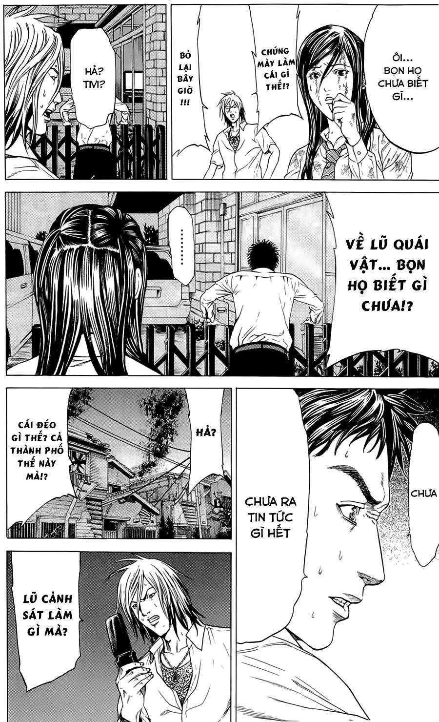 Hakaijuu Vol. 1 Ch. 2 第53页