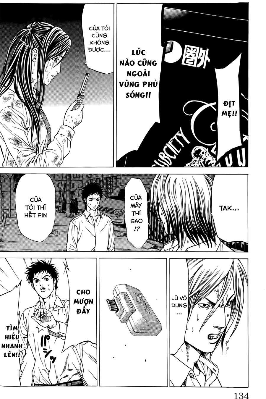 Hakaijuu Vol. 1 Ch. 2 第54页