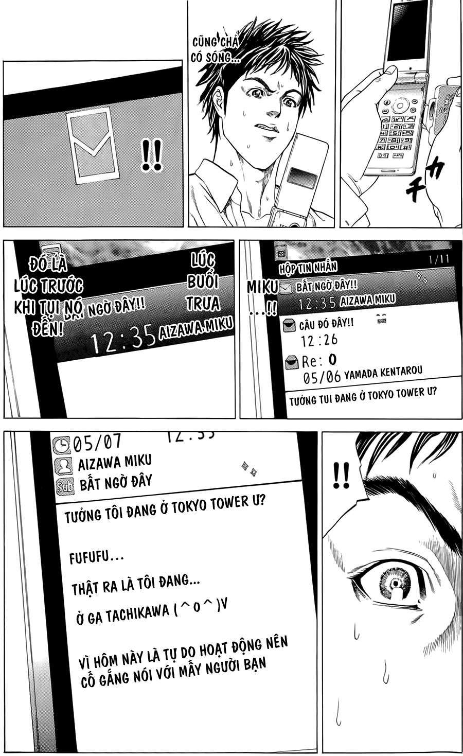 Hakaijuu Vol. 1 Ch. 2 第55页