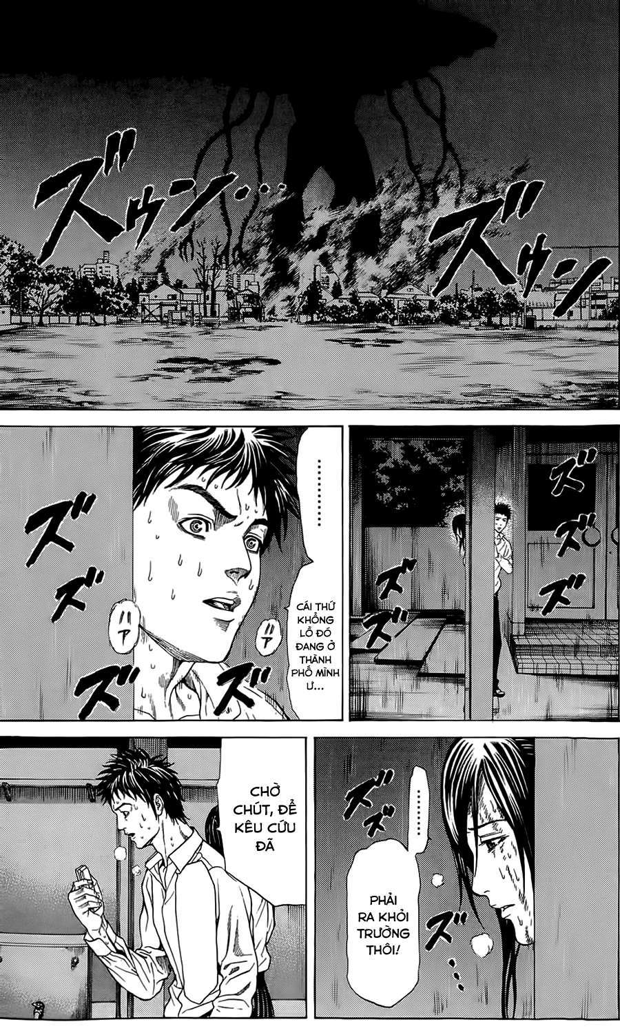 Hakaijuu Vol. 1 Ch. 2 第7页