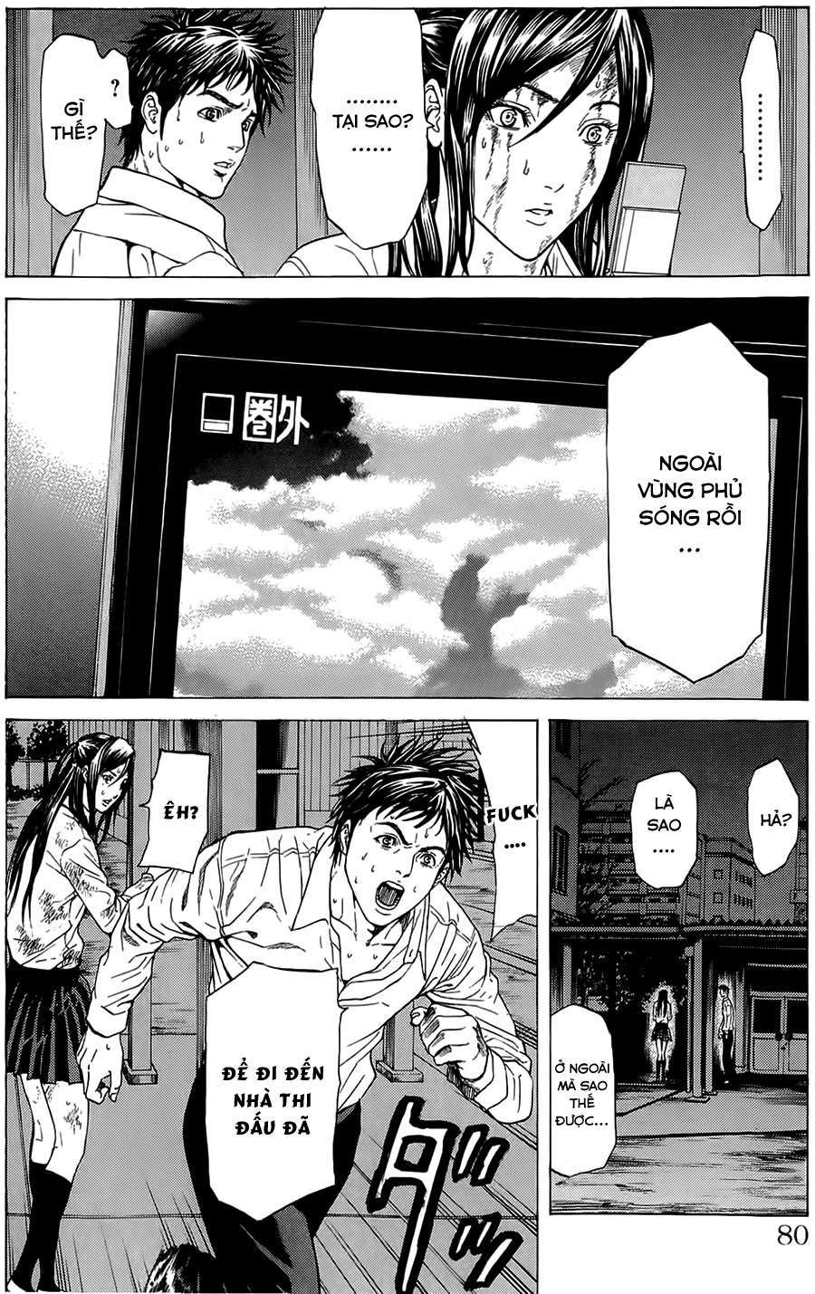 Hakaijuu Vol. 1 Ch. 2 第9页