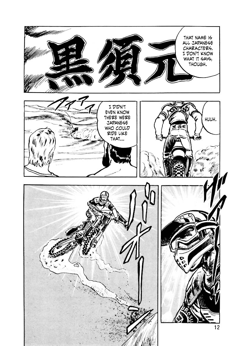 Iron Don Quixote Challenge the Red Army 第12页