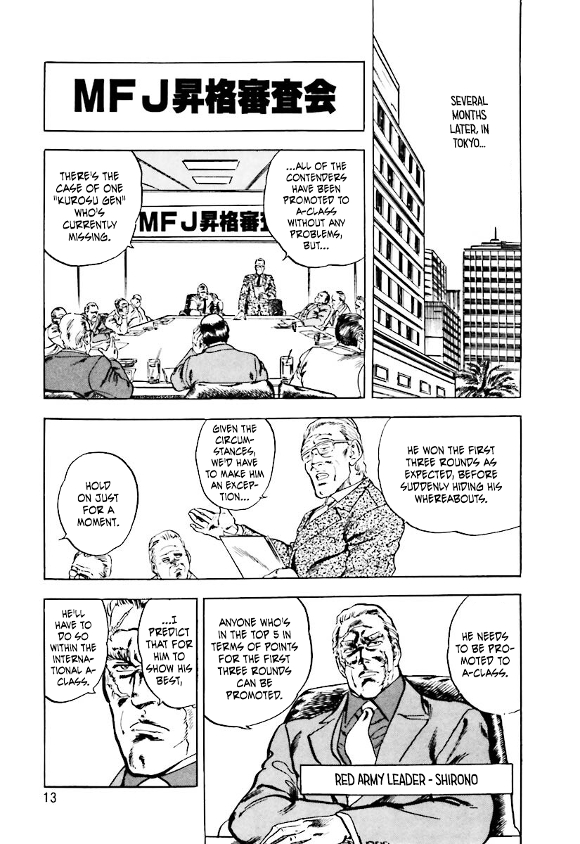 Iron Don Quixote Challenge the Red Army 第13页