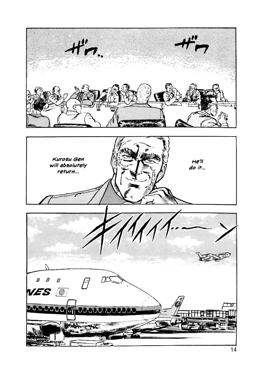 Iron Don Quixote Challenge the Red Army 第14页