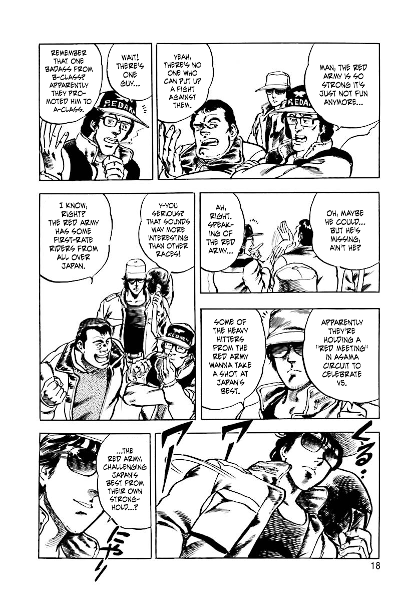 Iron Don Quixote Challenge the Red Army 第17页