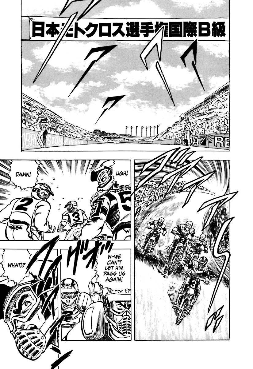Iron Don Quixote 第5页