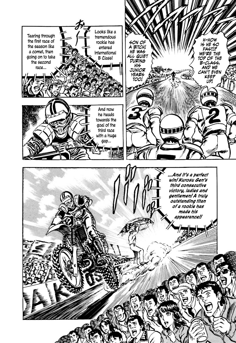 Iron Don Quixote 第7页