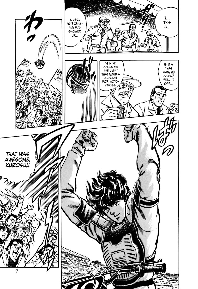 Iron Don Quixote 第8页