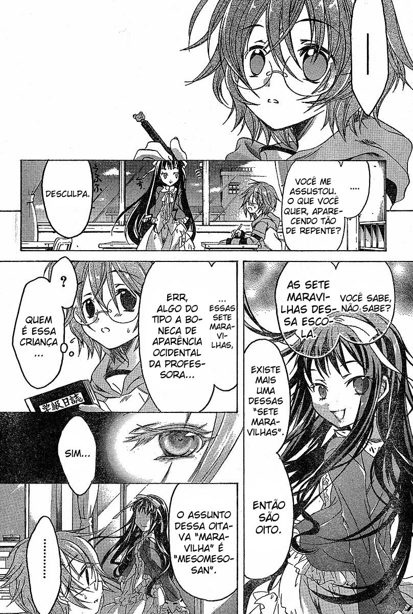 Higanbana no Saku Yoru ni 第2页