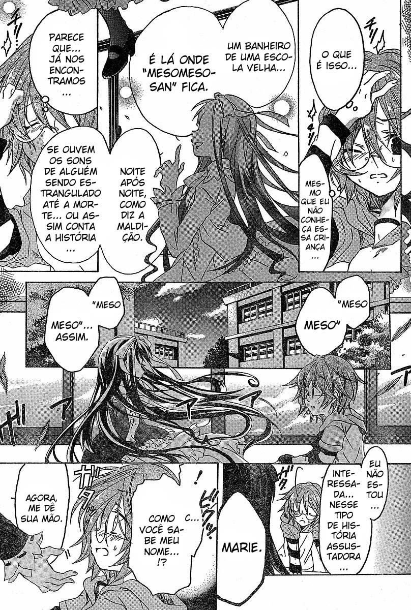Higanbana no Saku Yoru ni 第3页