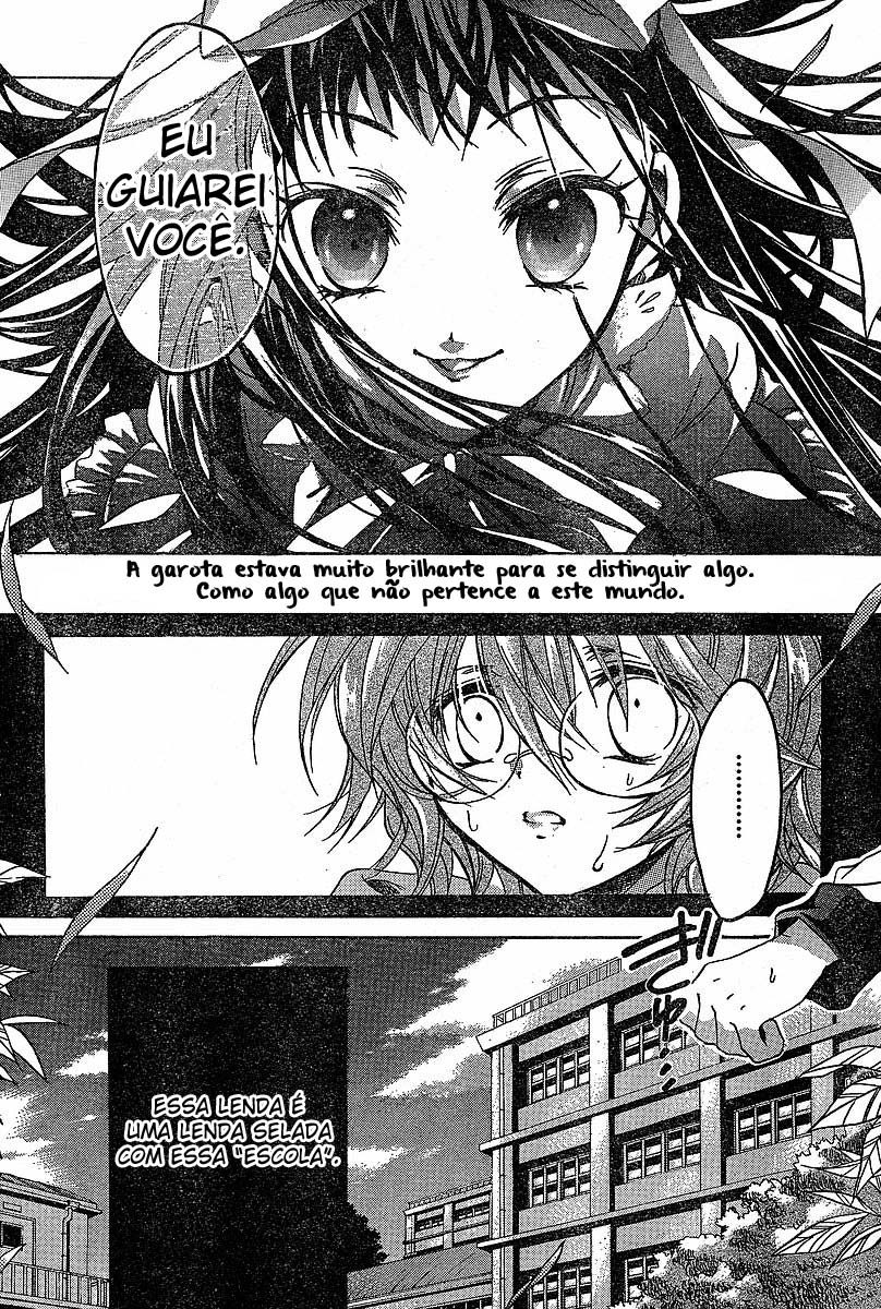 Higanbana no Saku Yoru ni 第4页