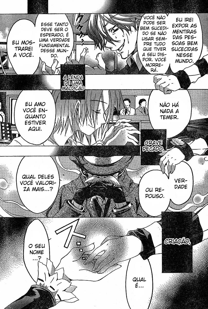 Higanbana no Saku Yoru ni 第5页