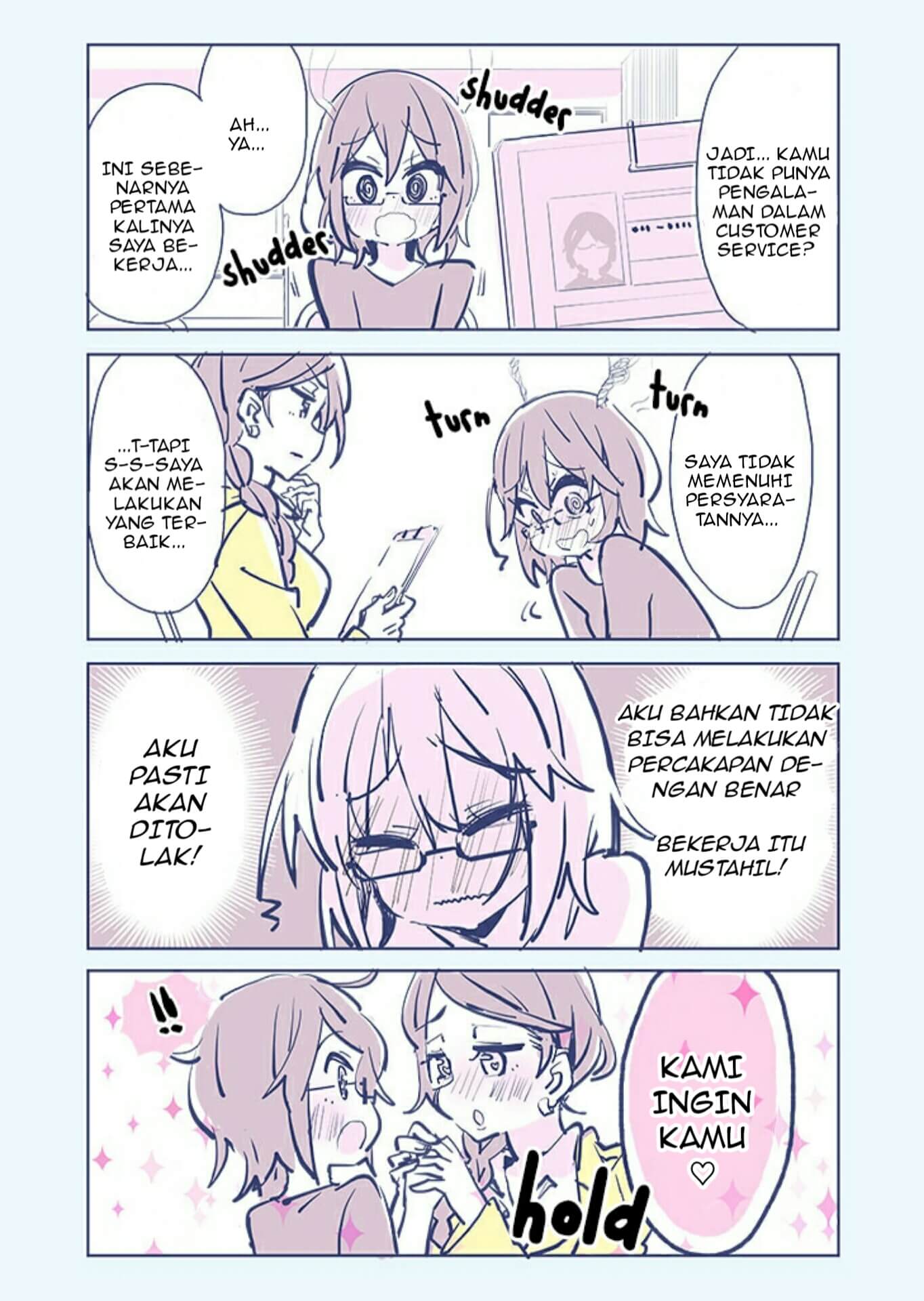 Komyushou VS Yuri 第8页