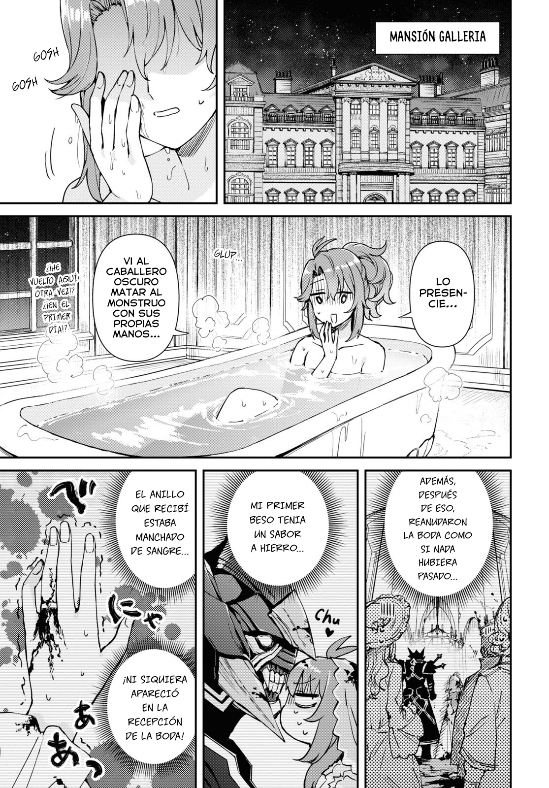 I Want to Make Black-Knight Fall In Love With Me! Vol. 1 Ch. 1 第26页