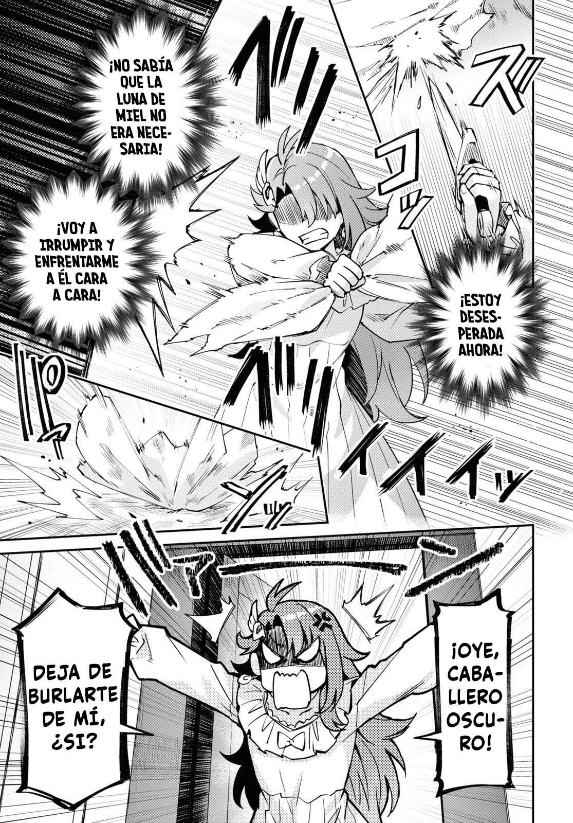 I Want to Make Black-Knight Fall In Love With Me! Vol. 1 Ch. 1 第40页