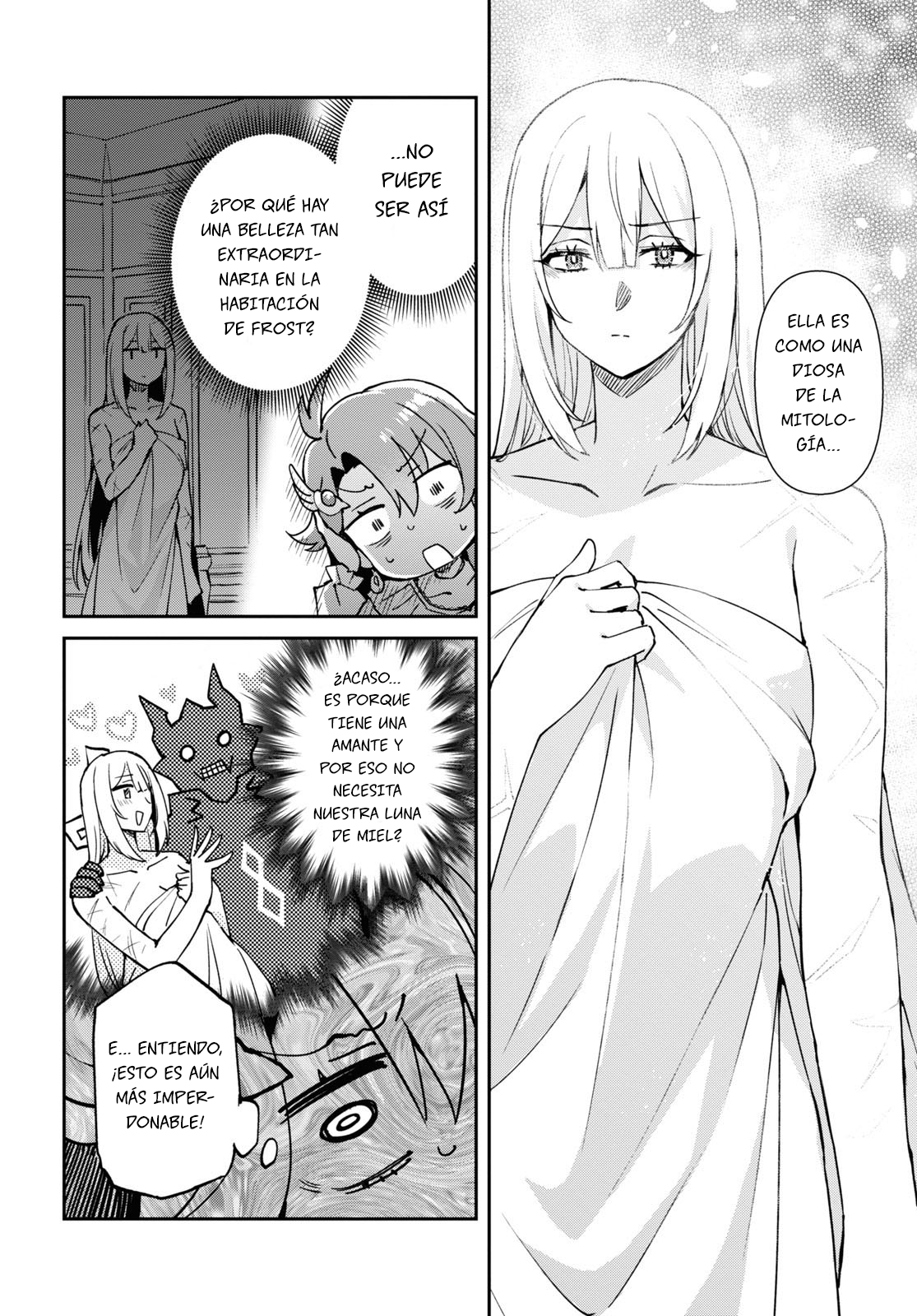 I Want to Make Black-Knight Fall In Love With Me! Vol. 1 Ch. 1 第43页