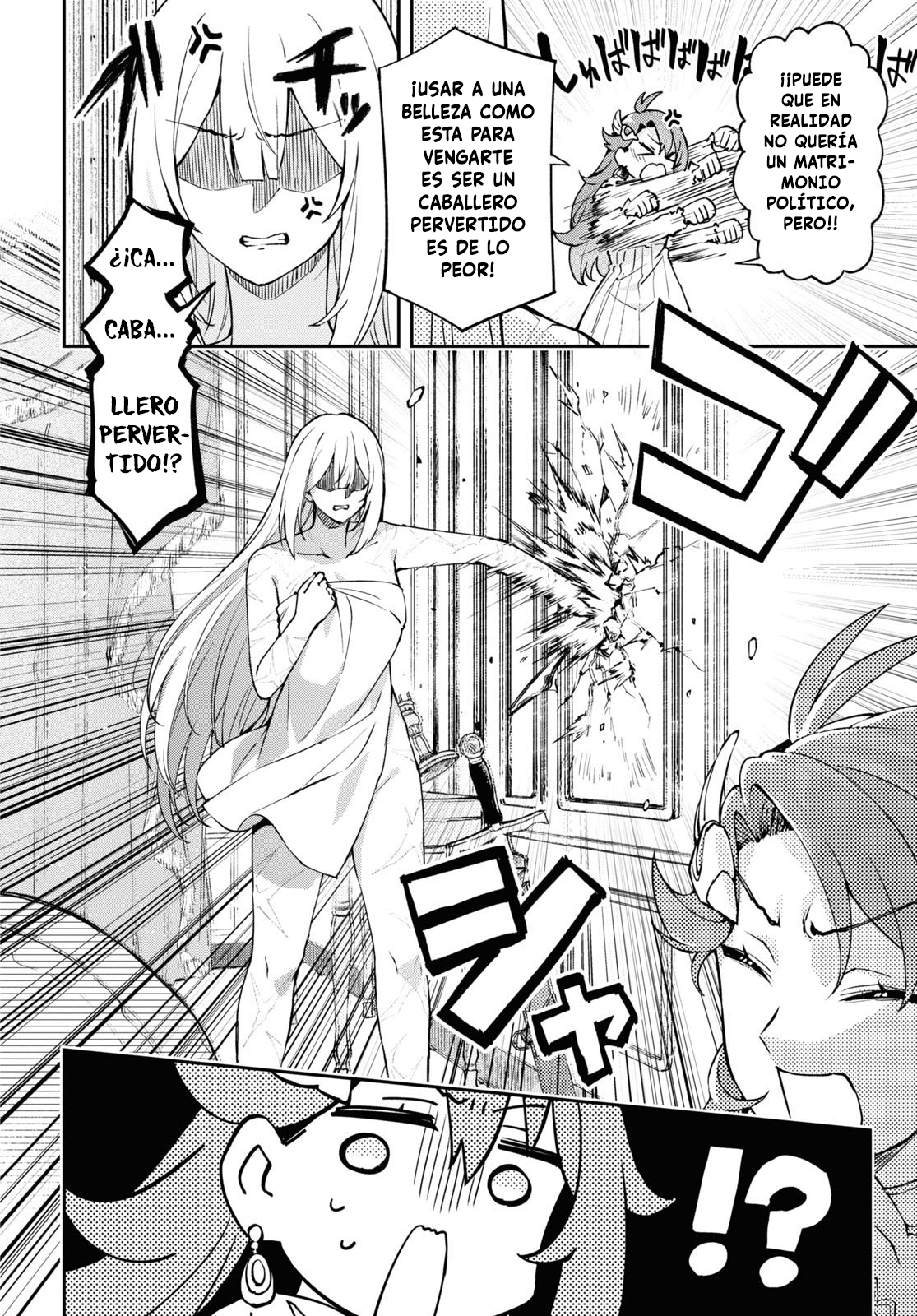 I Want to Make Black-Knight Fall In Love With Me! Vol. 1 Ch. 1 第45页