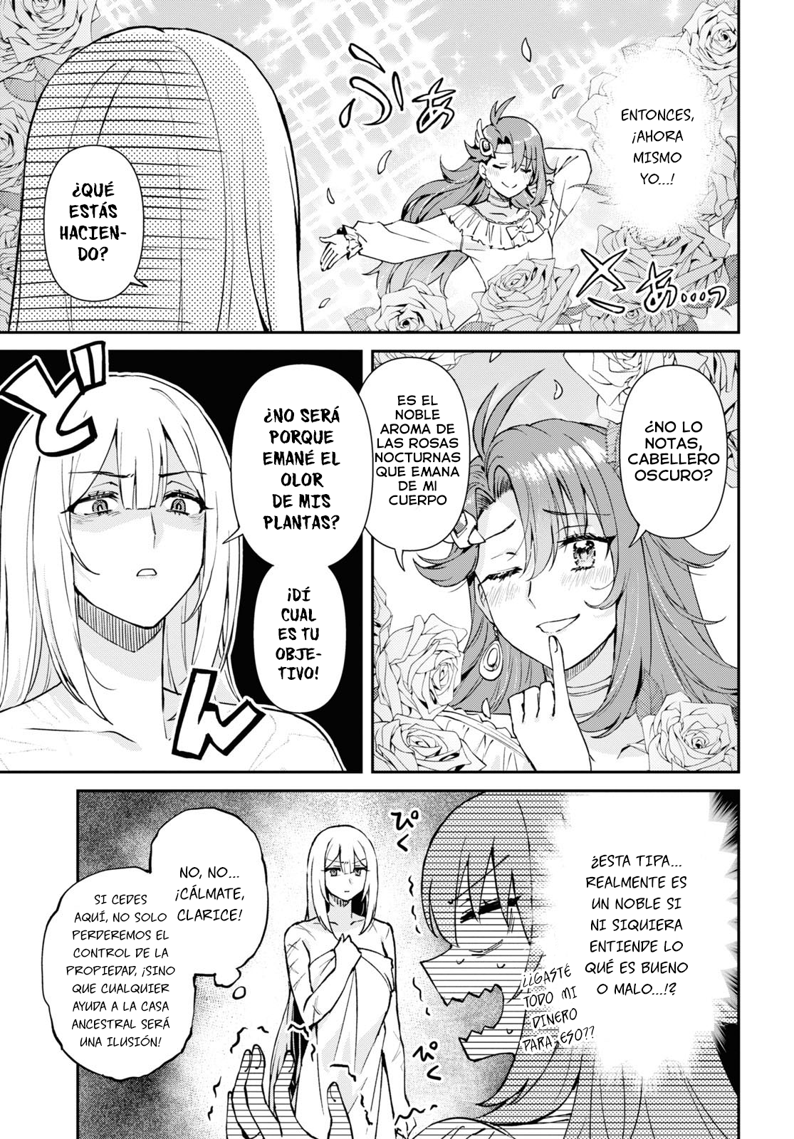 I Want to Make Black-Knight Fall In Love With Me! Vol. 1 Ch. 1 第48页