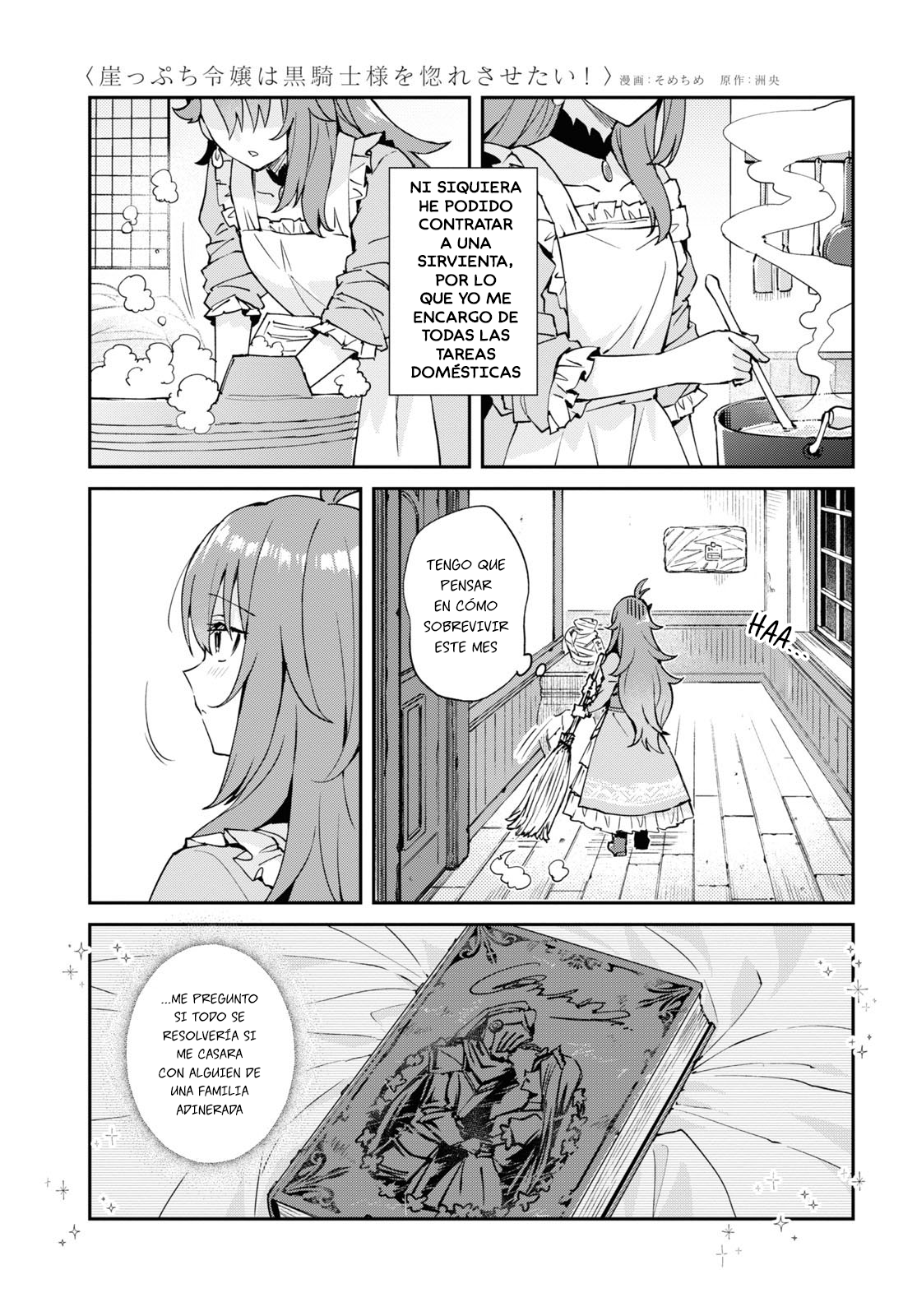I Want to Make Black-Knight Fall In Love With Me! 第8页