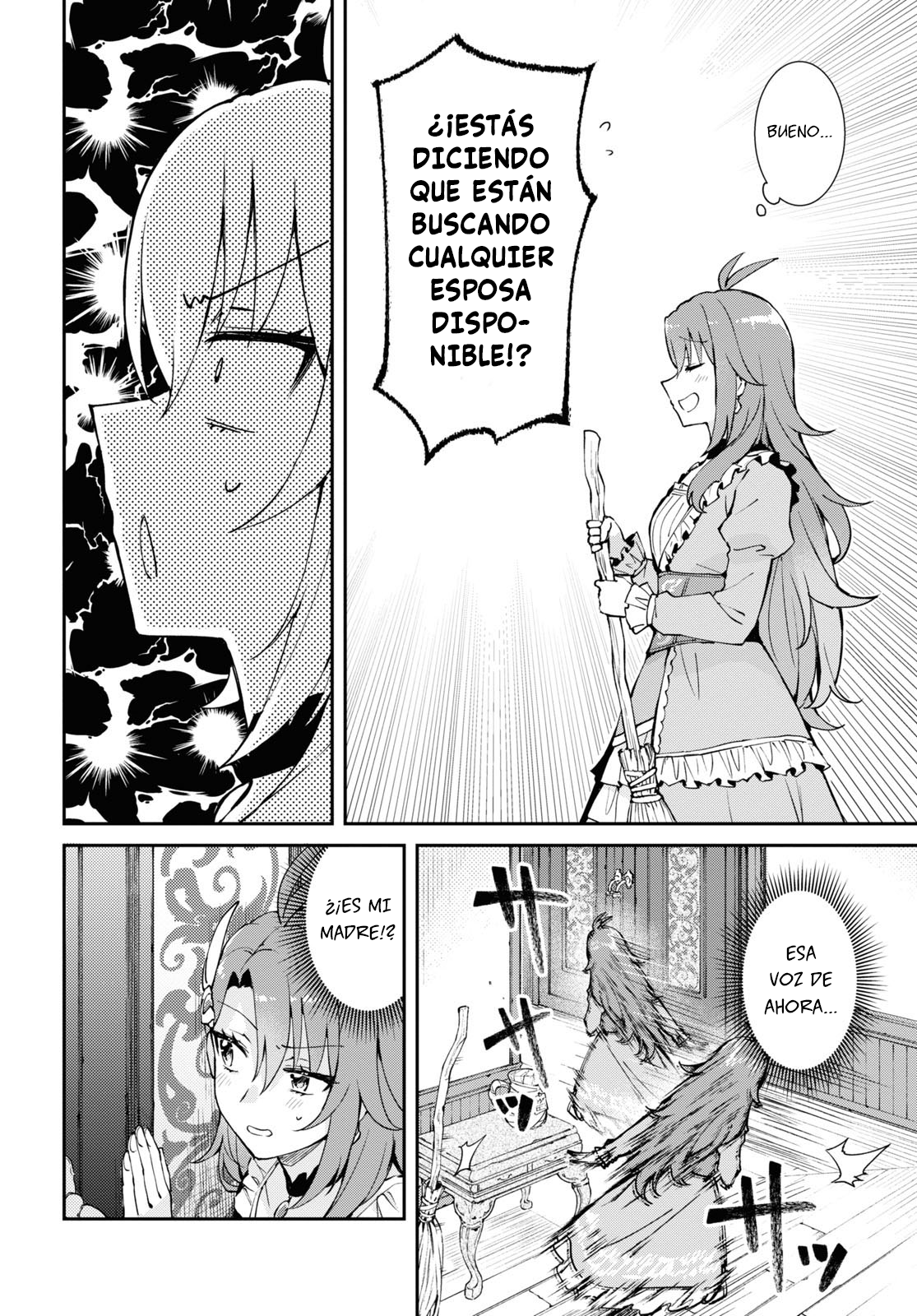 I Want to Make Black-Knight Fall In Love With Me! Vol. 1 Ch. 1 第9页