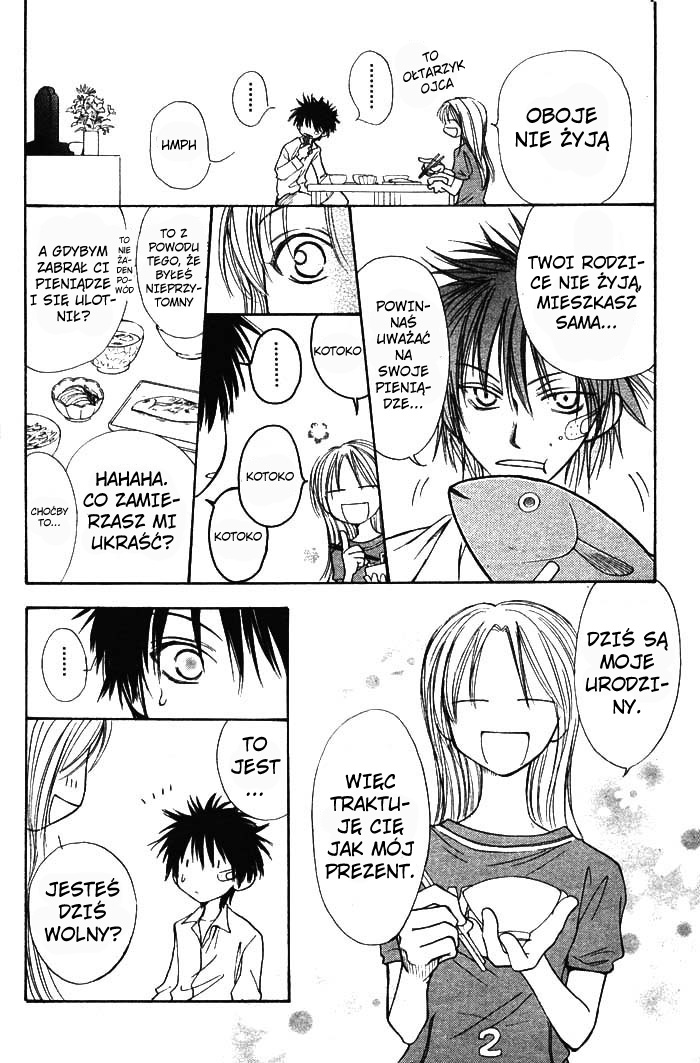 Birthday Presents Oneshot 第11页