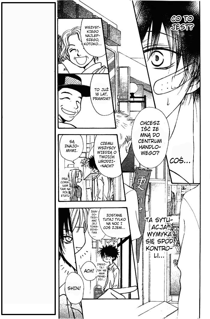 Birthday Presents Oneshot 第12页