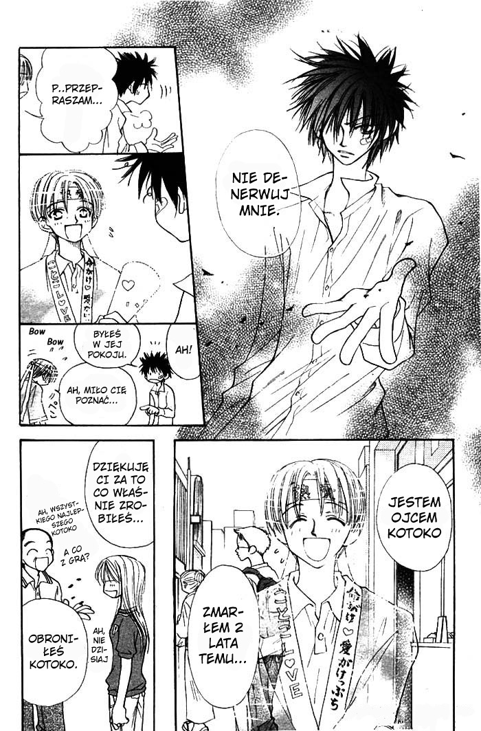 Birthday Presents Oneshot 第15页