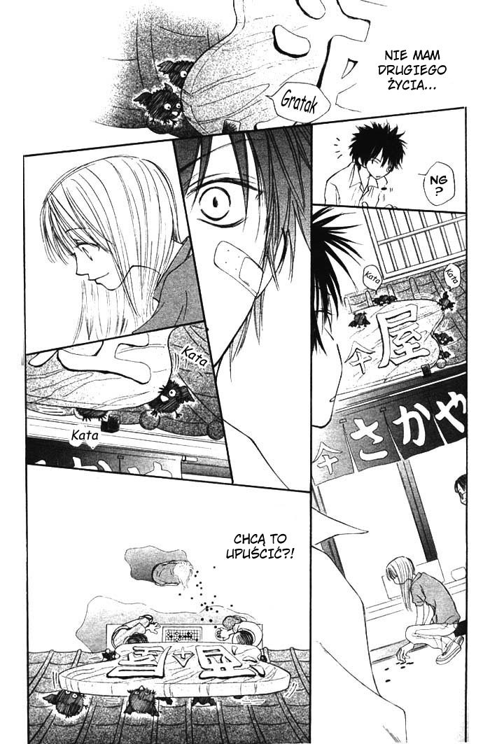 Birthday Presents Oneshot 第20页