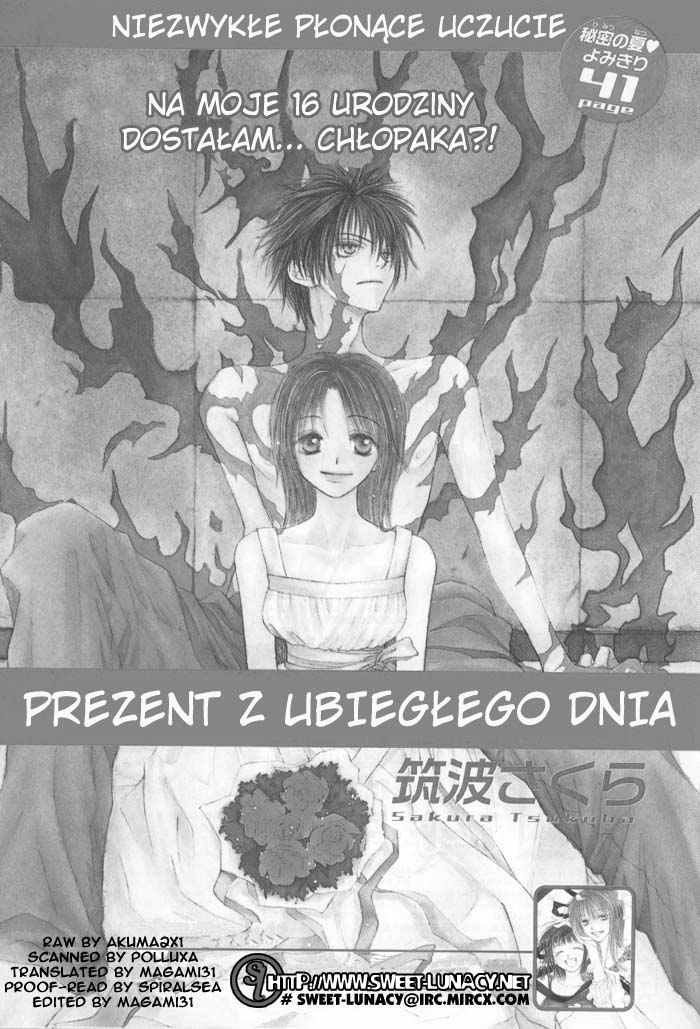 Birthday Presents Oneshot 第3页
