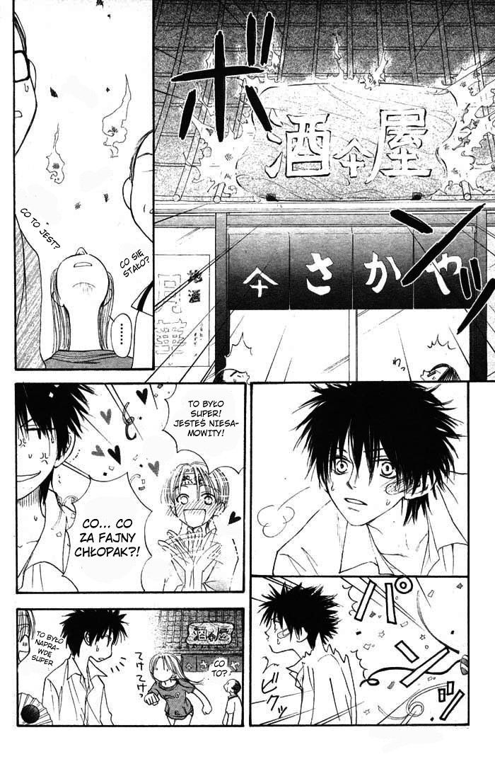 Birthday Presents Oneshot 第23页