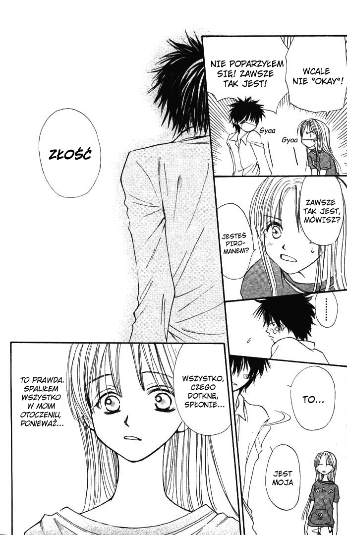 Birthday Presents Oneshot 第25页