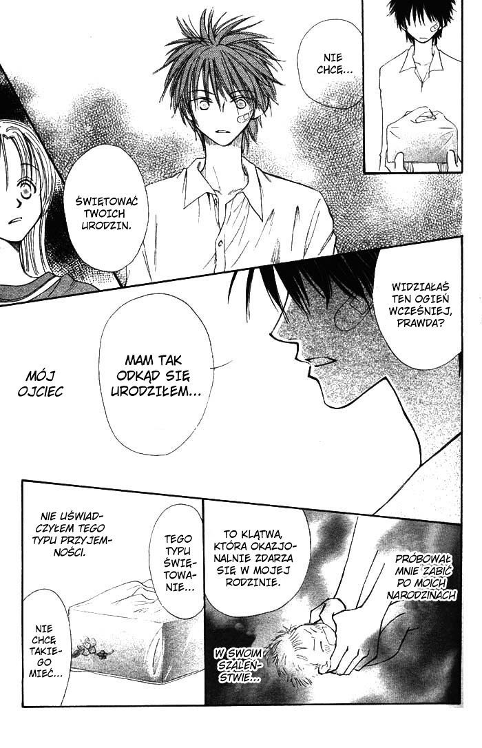 Birthday Presents Oneshot 第28页
