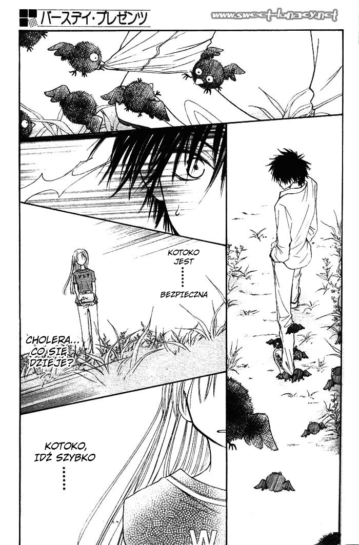 Birthday Presents Oneshot 第30页