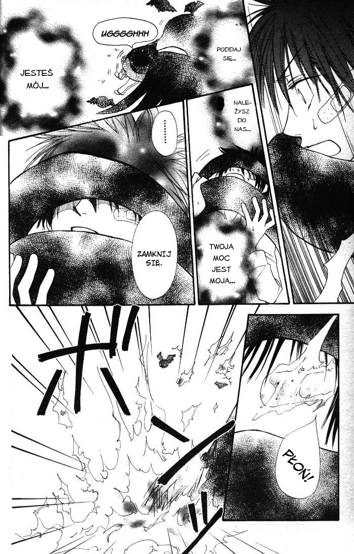 Birthday Presents Oneshot 第33页
