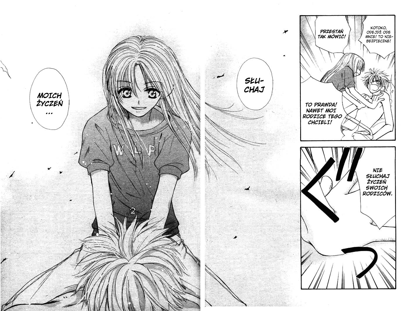 Birthday Presents Oneshot 第39页