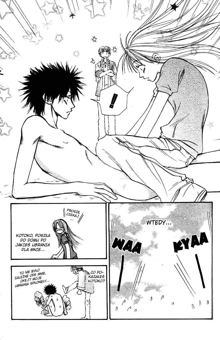 Birthday Presents Oneshot 第41页