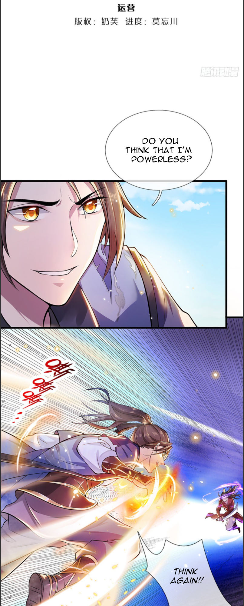 I Return from the Heavens and Worlds Ch. 4 第3页