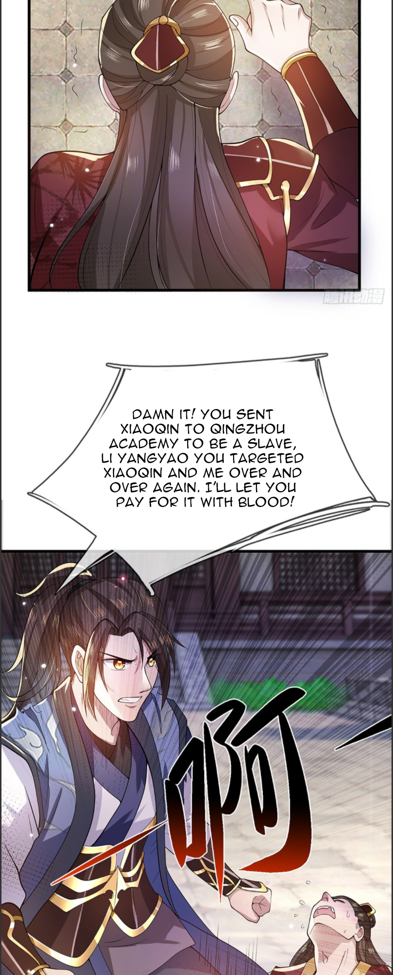 I Return from the Heavens and Worlds Ch. 4 第21页